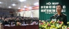 Tổ chức học tập, quán triệt Nghị quyết Hội nghị lần thứ 6  Ban Chấp hành Trung ương Đảng khoá XI